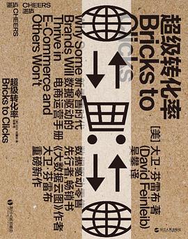 超级转化率-豆瓣阅读